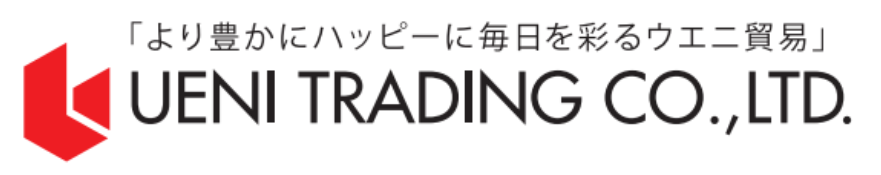 株式会社ウエニ貿易