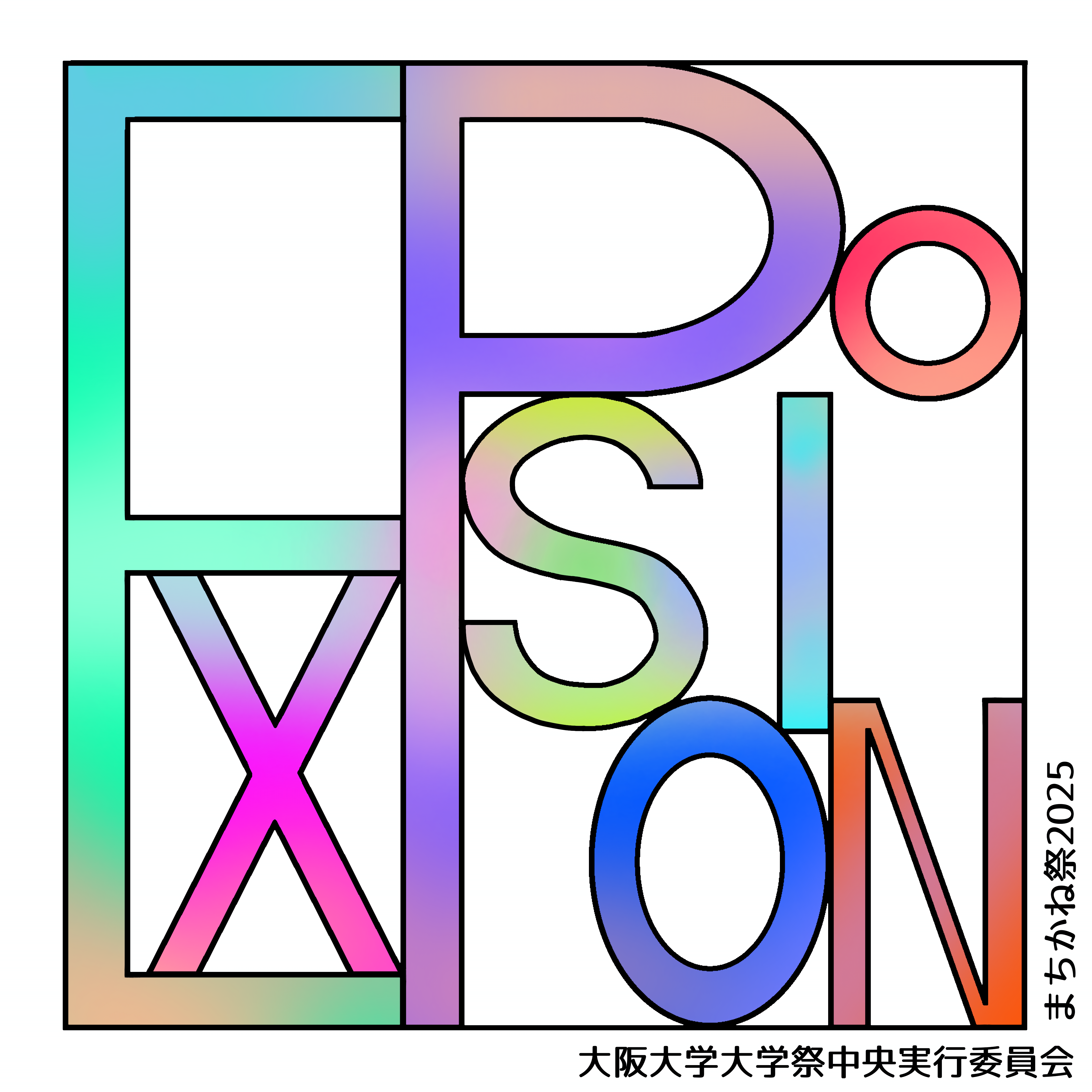 四角形のステッカーのイラスト。白いふちの中に「EXPOSION」の文字が敷き詰められたデザインです。文字は一文字ずつ大きさが異なり、カラフルに色付けされています