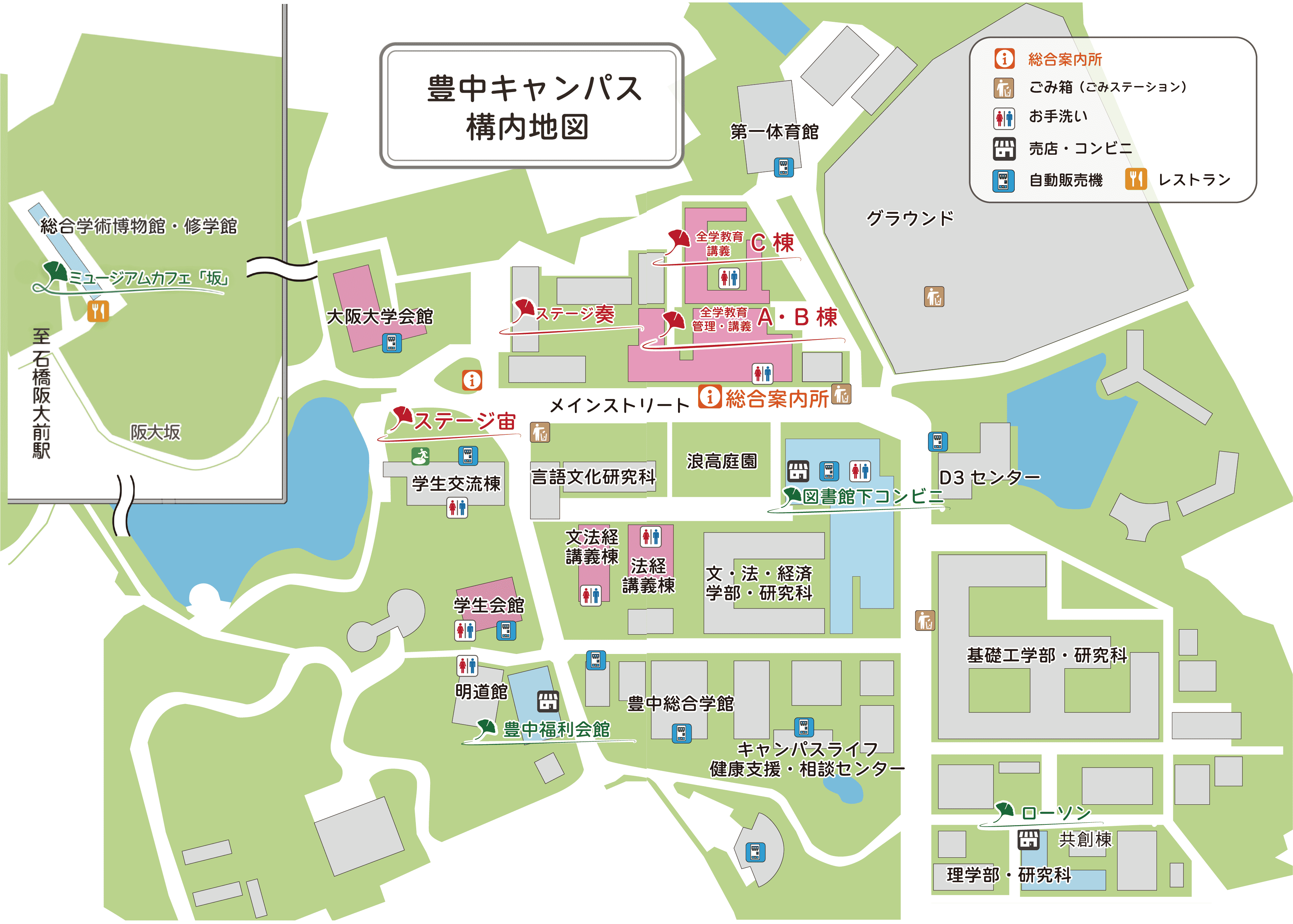 キャンパスマップ