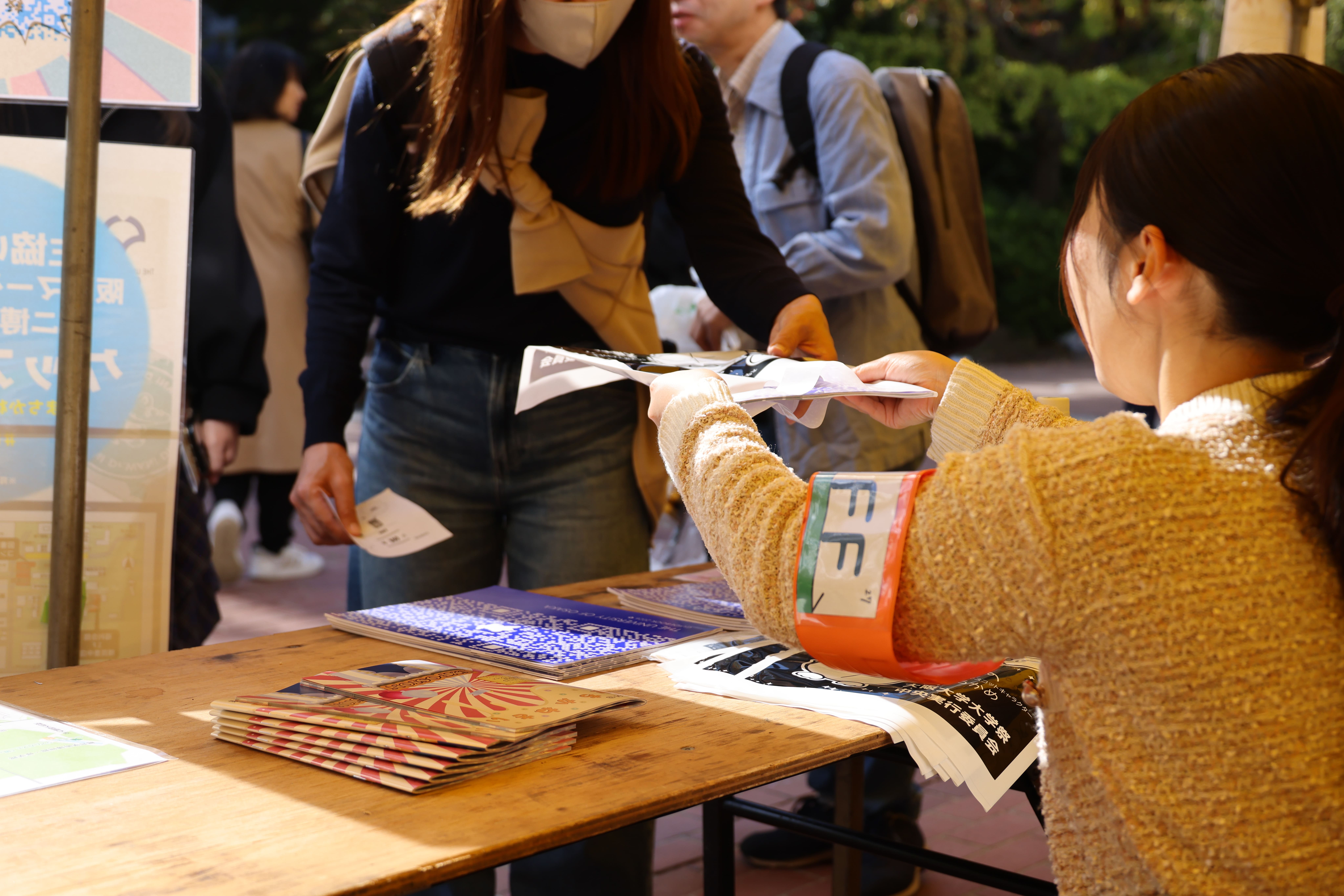 総合案内所の写真