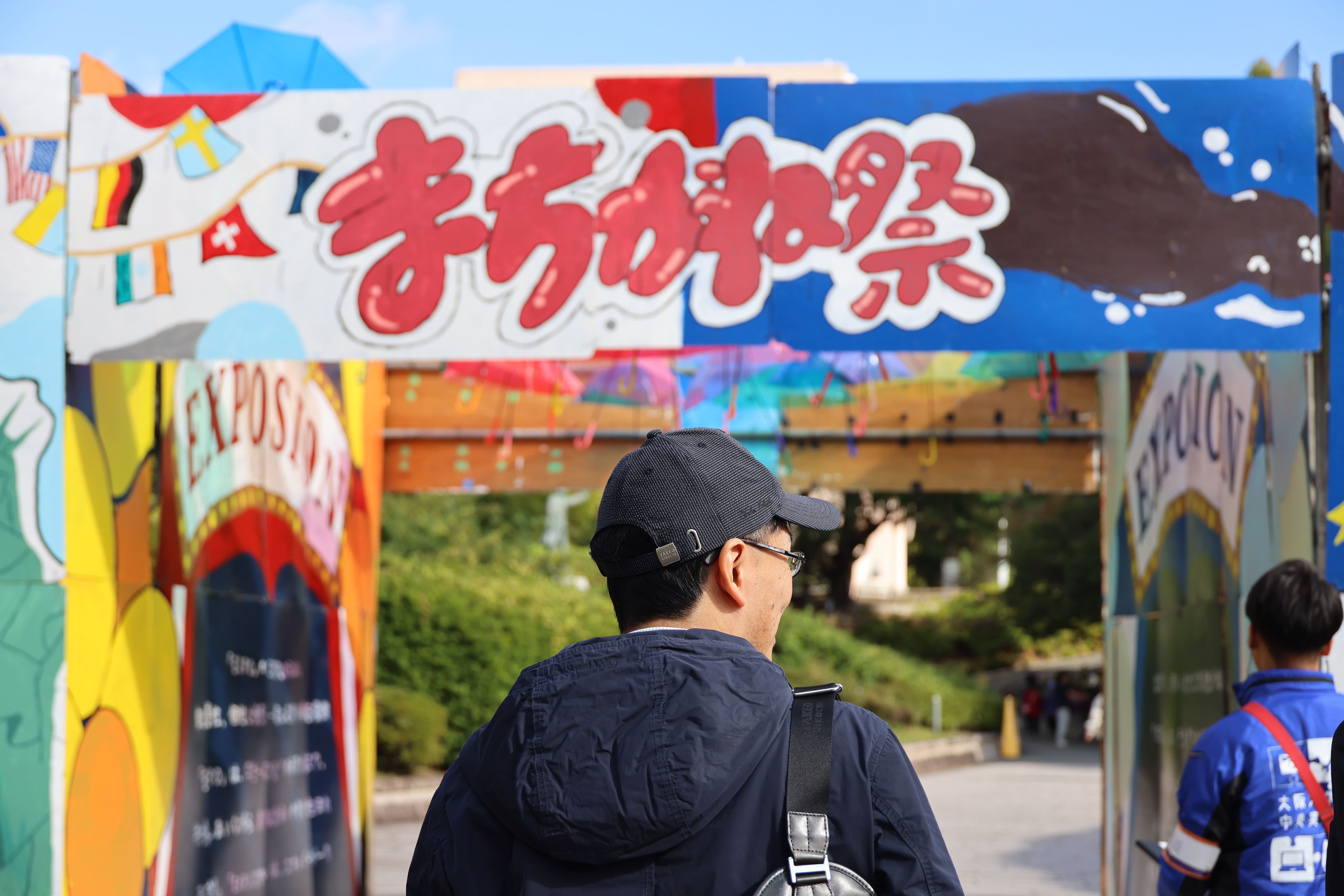 石橋門付近に設置された特設の門と総長の後ろ姿が写っている写真