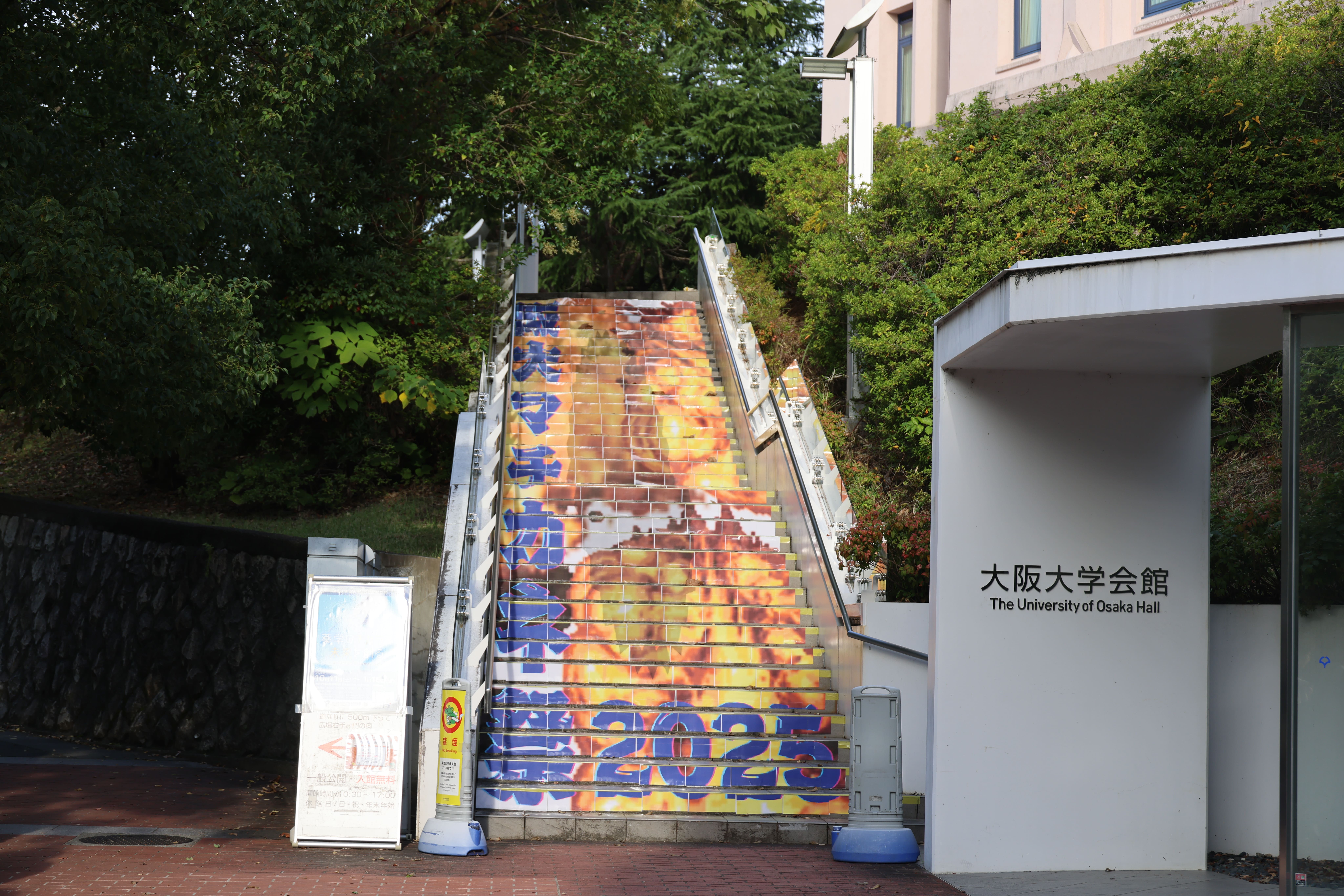 階段アートの写真