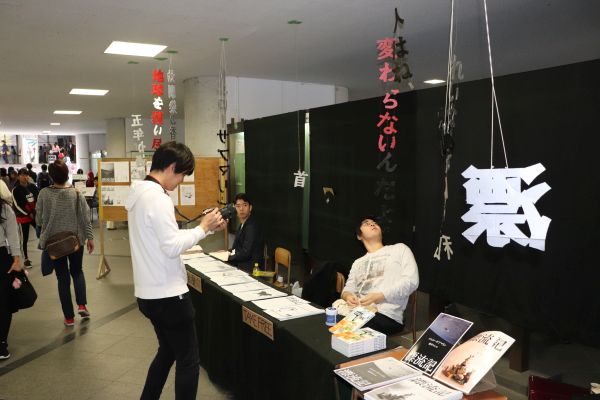 【画像】まちかね祭の様子(2日目)