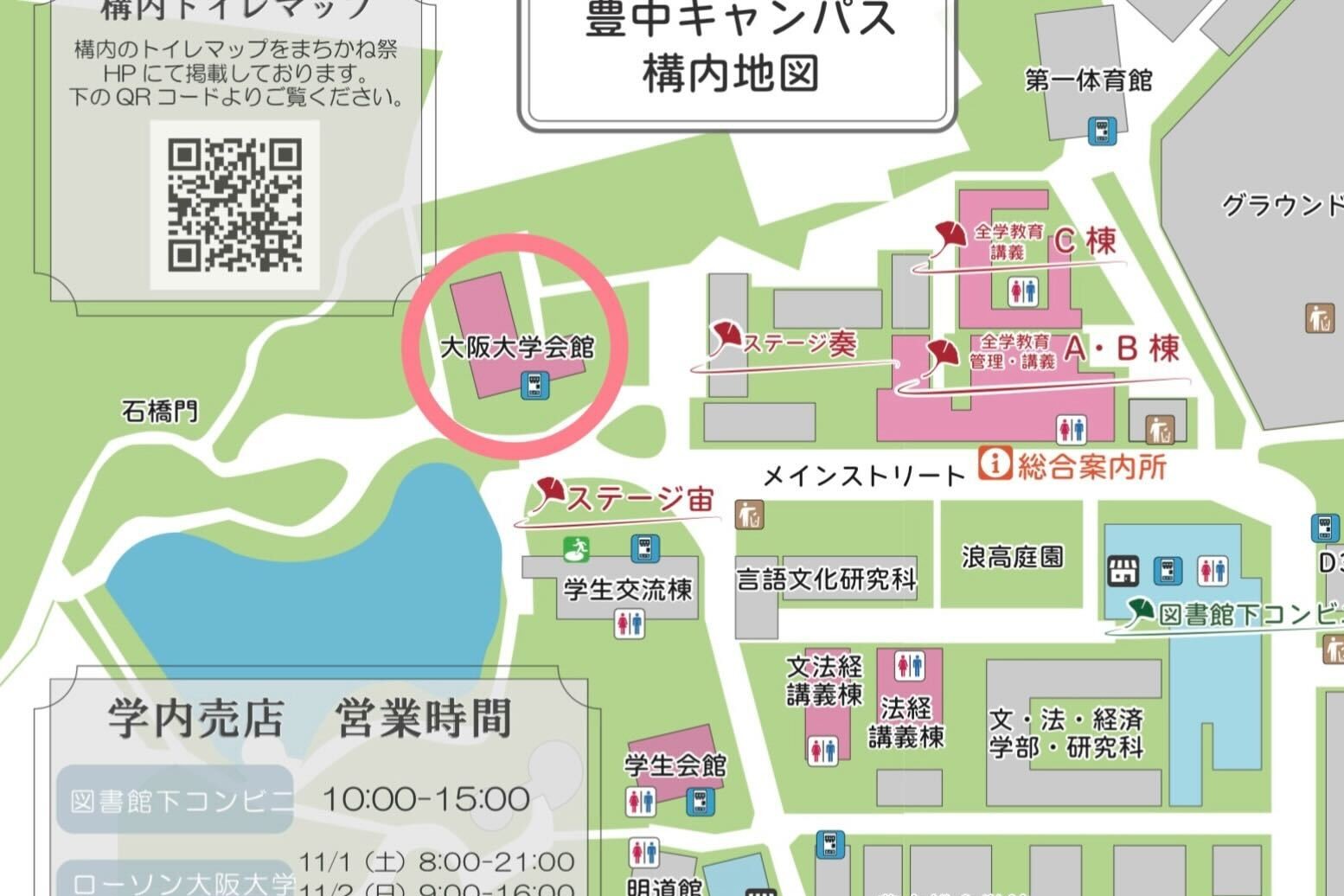 A map showing the location of University Hall